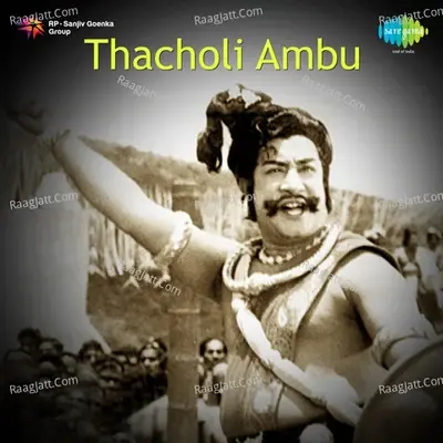 Thacholi Ambu - P Suhseela cover album