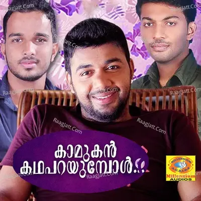 Kamukan Kadhaparayumbol - Vahid Pariyaram cover album