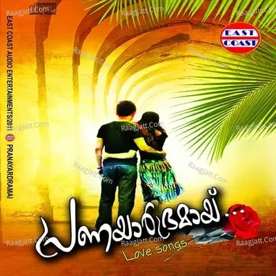 Pranayaardramai - Joby John cover album