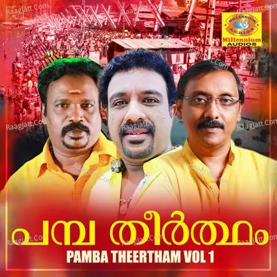 Pamba Theertham, Vol. 1 - Sudeep Kumar cover album