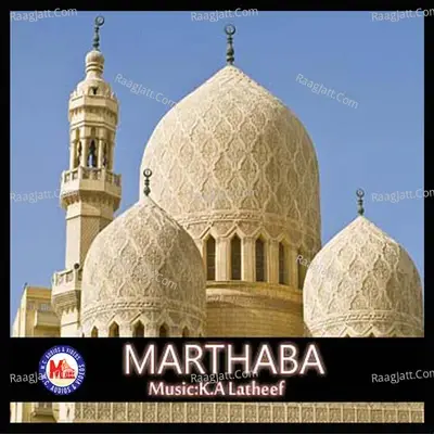 Marthaba - K.a. Latheef cover album