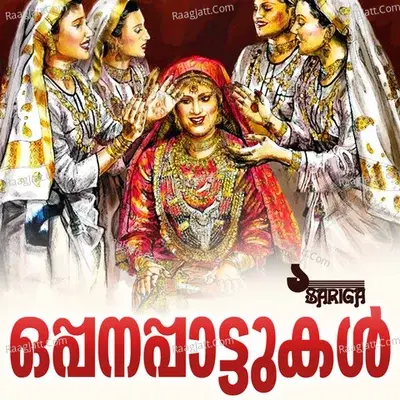 Oppanappattukal - Ibrahimkutty cover album