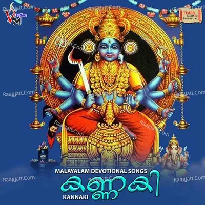 Kannaki - Jaikrishna cover album