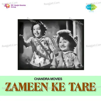 Zameen Ke Tare - Mohammed Rafi cover album