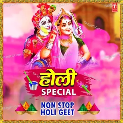 Holi Special - Non  Stop Holi Geet - Mani Shankar cover album