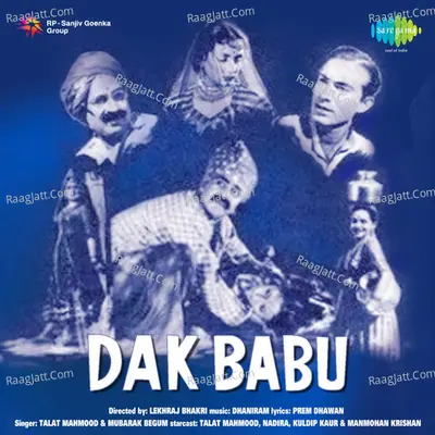 Dak Babu - Mubarak Begum cover album