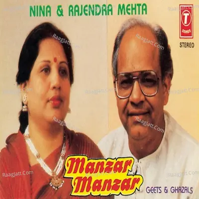 Manzar Manzar - Rajendra Mehta cover album