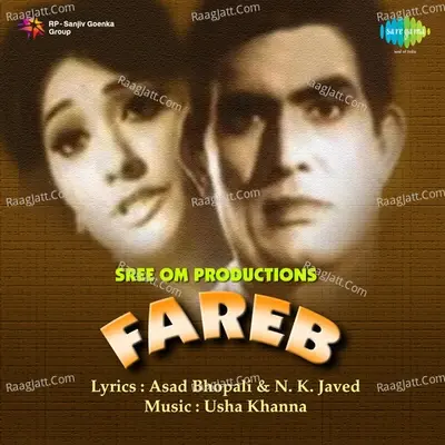 Fareb - Suman Kalyanpur cover album