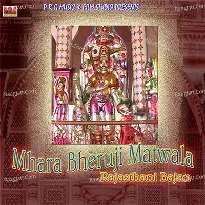 Mara Bheruji Matwala - Lehrudas Veshna cover album