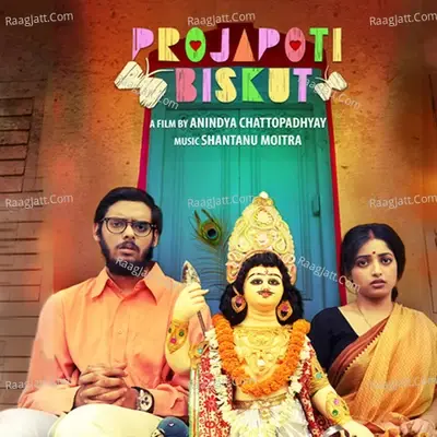 Projapoti Biskut (Original Motion Picture Soundtrack) - Chandrani Banerjee cover album