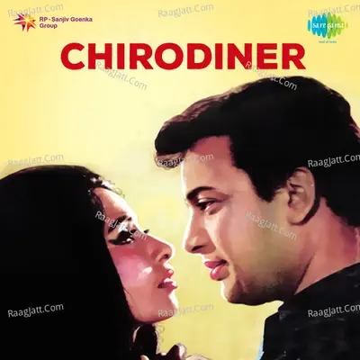 Chirodiner - Manna Dey cover album