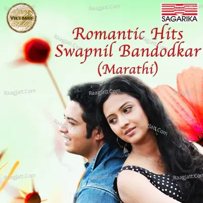 Romantic Hits - Swapnil Bandodkar - Swapnil Bandodkar cover album