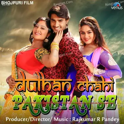 Dulhan Chahi Pakistan Se - Rajkumar R Pandey cover album