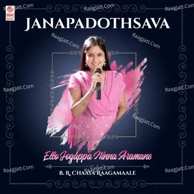 Janapadothsava - Ello Jogappa Ninna Aramane - B. R. Chaaya Raagamaale -  cover album