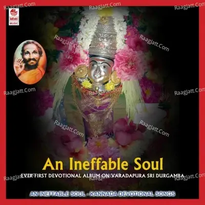 An Ineffable Soul - Chinmaya M Rao cover album