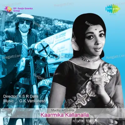 Kaarmika Kallanalla - S. P. Balasubrahmanyam cover album