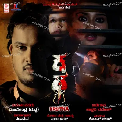 Krutha - Chethan Naik cover album