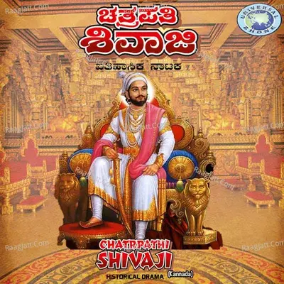 Chatrpathi Shivaji - Jayanna cover album