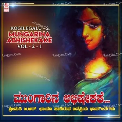 Kogilegalu - 2 - Mungarina Abhishekake Vol-2-1 -  cover album