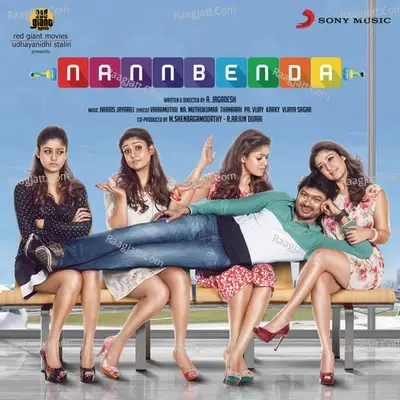 Nannbenda (Original Motion Picture Soundtrack) - Harris Jayaraj cover album