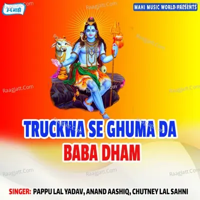 Truckwa Se Ghuma Da Baba Dham - PappuÂ Lal Yadav cover album