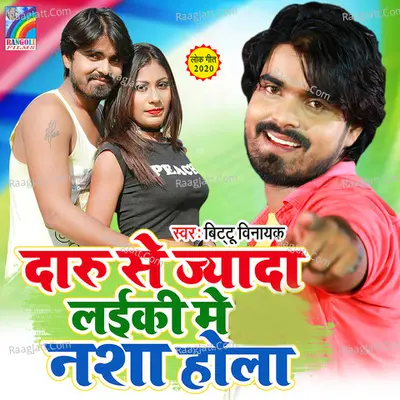 Daru Se Jyada Laiki Me Nasha Hola - Bittu Vinayak cover album