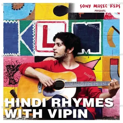 Hindi Rhymes with Vipin - Vipin Heero cover album