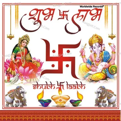 Shubh Laabh - Nazir Mhatre cover album