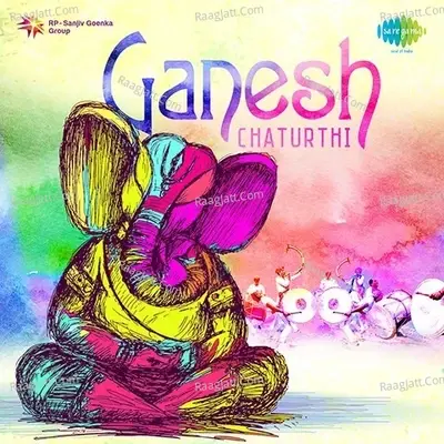 Ganesh Chaturthi Songs - Nitin Shankar cover album