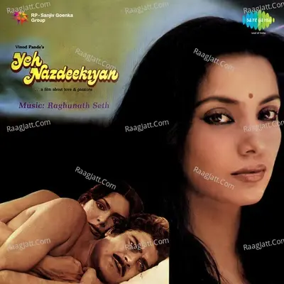 Yeh Nazdeekiyan - Anuradha Paudwal cover album