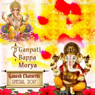 Ganesh Chaturthi Special 2017 - Kailash Maheswari cover album