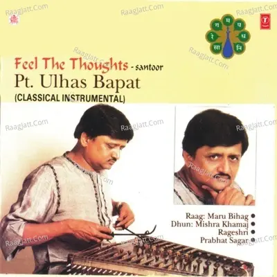 Evergreen Series - Feel The Thoughts Santoor - Pandit Ulhas Bapat cover album