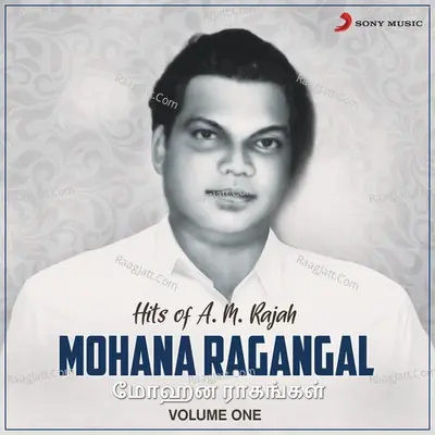 Mohana Ragangal, Vol. 1 (Hits of A.M. Rajah) - M.S. Naseem cover album