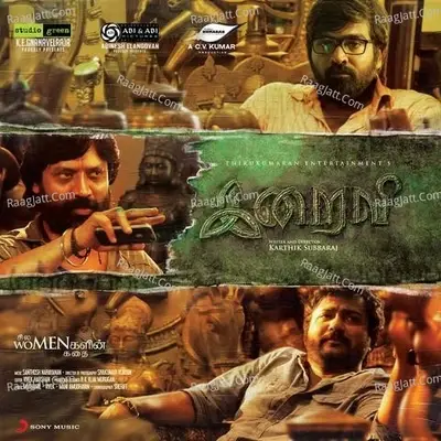 Iraivi (Original Motion Picture Soundtrack) - Santhosh Narayanan cover album