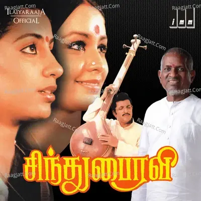 Sindhu Bhairavi - K J Yesudas cover album