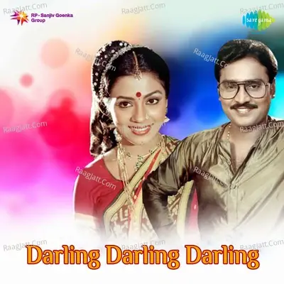 Darling Darling - Vani Jayaram cover album