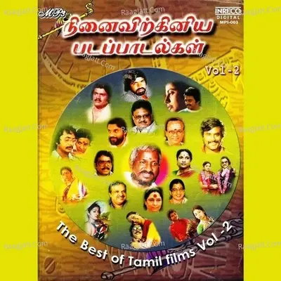 The Best Of Tamil Films - Vol - 2 - Salil Chowdhury cover album