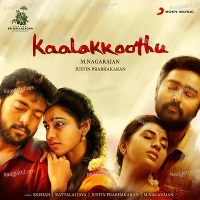 Kaala Koothu Songs - Justin Prabhakaran cover album