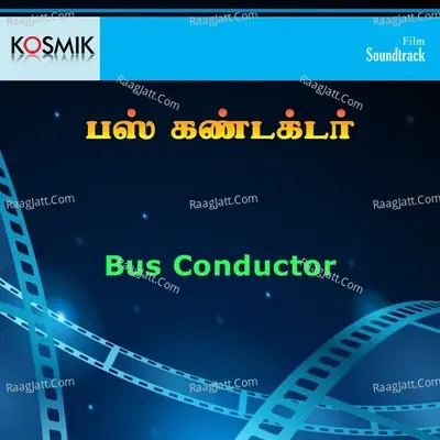 Bus Conductor - P. Jayachandran cover album