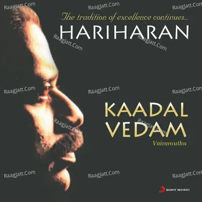 Kaadhal Vedham - Hariharan cover album