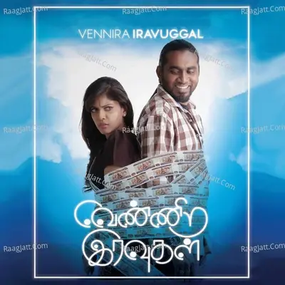 Vennira Iravugal - Charumathe cover album