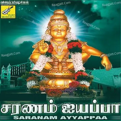 Saranam Ayyappaa - Sengathirvaanan cover album