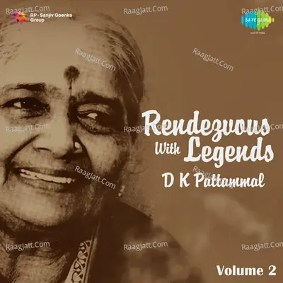 D K Pattammal Vocal - D.K.Jayaraman cover album