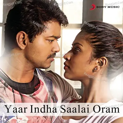 Yaar Indha Saalai Oram - Yuvan Shankar Raja cover album