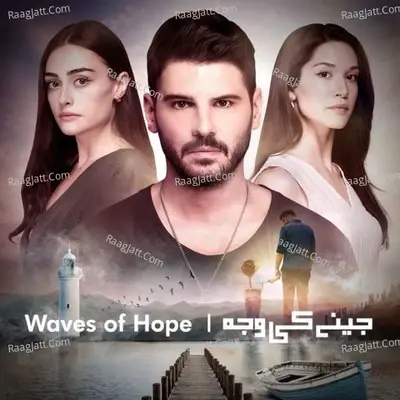 Waves of Hope (Original Motion Picture Soundtrack) -  cover album