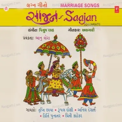 Saajan - Piyush Shah cover album