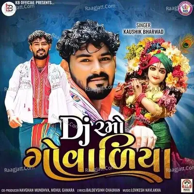 DJ Ramo Govadiyo - Kaushik Bharwad cover album