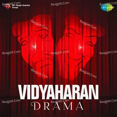 Vidyaharan Drama - anant damle cover album