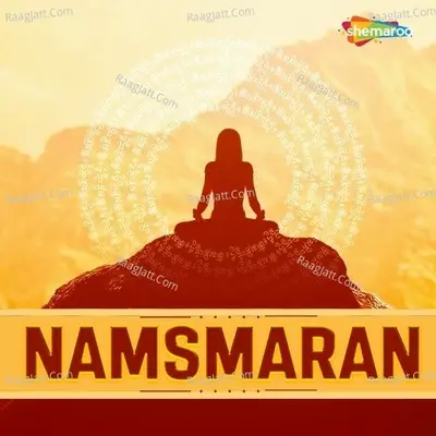 Namsmaran - Kalyani Salunke cover album