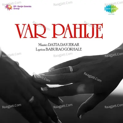 Var Pahije - Asha Bhosle cover album